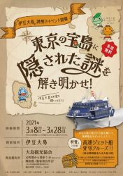 芥川製菓チョコレートアウトレット 21 Mirai ちょっと先のミライを探しに行こう 芥川製菓チョコレートアウトレット 21 Mirai ちょっと先のミライを探しに行こう
