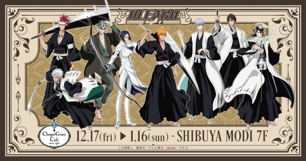 ブリーチ エクスキューション BLEACH EX.原画展 オリジナル