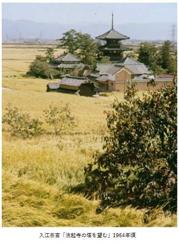 入江泰吉記念奈良市写真美術館 聖徳太子没後1400年 入江泰吉×工藤利三郎「斑鳩」｜MIRAI ちょっと先のミライを探しに行こう