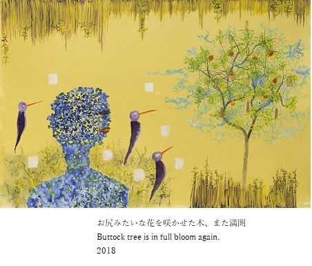JOHN LURIE / ワタリウム美術館 編 | タイムカプセル