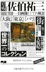 MAI様ご専用ページです - www.shape-obstacles.com